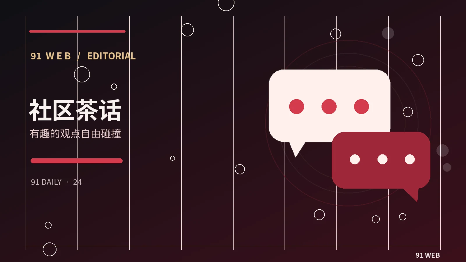弹幕什么时候成为观看的一部分