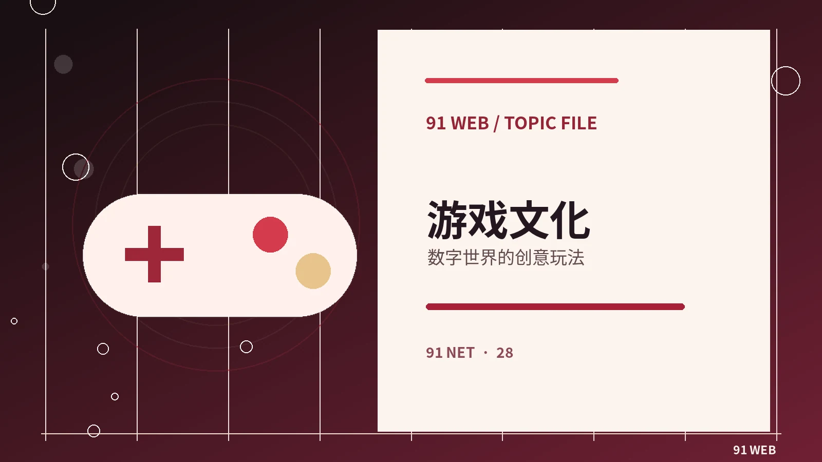 第一次看电竞比赛该关注什么