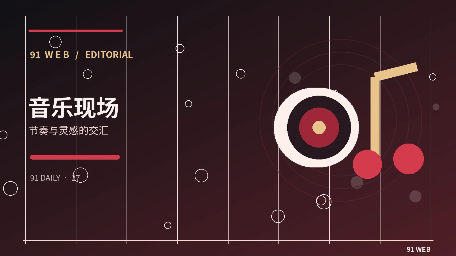 动画配音中的角色声音塑造