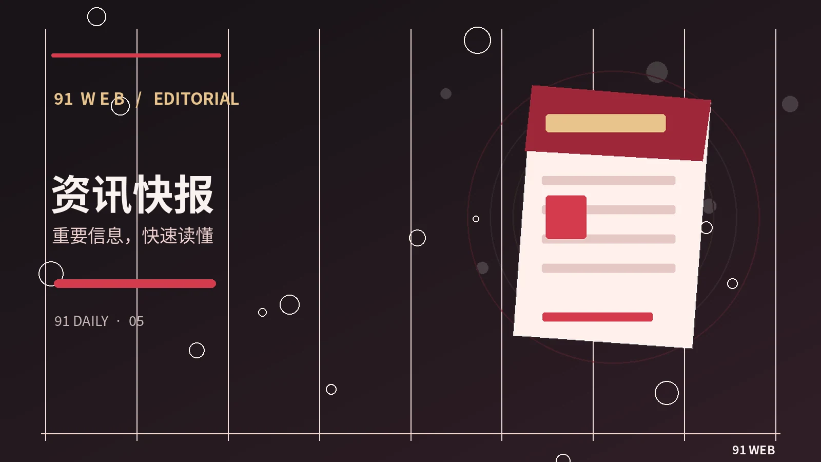 了解一部新动画之前先看哪些信息